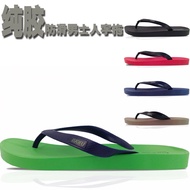 Luofu Summer New Men's Slippers Men's Casual Flip Flops Men's Beach Slippers Korean Style Pure Glue Trendy Sandals