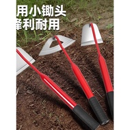Small Small Hoe Household Vegetable Planting Hoe Weeding Hoe Weeding Handy Tool Agricultural Gardeni