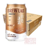 台灣啤酒特釀研究室(白色迷霧)小麥啤酒 330mlx24罐 330ml