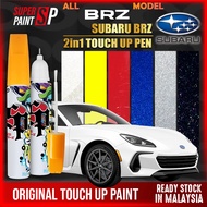 【 SUBARU BRZ 】 Car Touch Up Pen All Color Touch Up Paint Scratches Pro Remover Tool DIY Cat Calar Ke