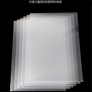 Single-Page Folder a4 L-Shaped Folder A4 Two-Page File Cover File Bag Transparent Single-Page Folder