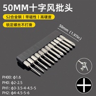 Phillips Bit 50mm Long Electric Screwdriver Pneumatic Magnetic Wind Bit Cloak Bit Screwdriver Bit PH
