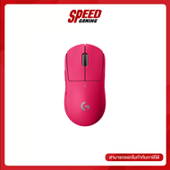 [รับฟรี! เเผ่นรองเม้าส์] LOGITECH G PRO-X SUPERLIGHT II WIRELESS MOUSE (เมาส์ไร้สาย)  By Speed Gamin