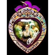 Heart Shaped Nine Tails Fox Fairy/9 Tail Fox Thai Amulet/九尾狐仙, Archan O, with Nine Tail Fox Mask, Ta