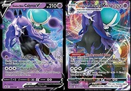 Shadow Rider Calyrex - Vmax & V - Chilling Reign - Pokemon Ultra Rare Card Lot - 074/198 & 075/198