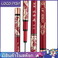 คันเบ็ดชิงหลิว คันชิงหลิวเบ็ดตกปลา 8 H บินปลา- light Black super hard