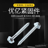 Self-tapping Flange Cross Self-tapping Flange Tapping Self-tapping Screw Surface Hexagonal Tapping R