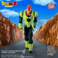 (MISB) DRAGON BALL Z SOLID EDGE WORKS ANDROID 16