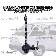 NISSAN VANETTE C22 (1985-1994) STEERING GEAR BOX STEERING BOX MADE BY OEM 3 MONTH WARRANTY