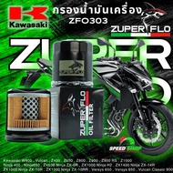 Zuperflo ZFO303 Oil Filter For Kawasaki Galvanized Standard Competition Field Fast Delivery