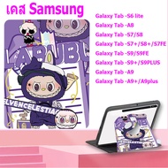 [Saak Delivery] Samsung Flip Cover For Galaxy Tab S6 lite A8 S7/s8 + S7 S9FE S9PLUS A9plus Case