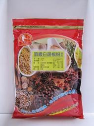 頂級白胡椒粉(調和)1kg