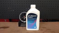 『海威車品』德國 ZF LifeGuard fluid 8HP 八速變速箱油