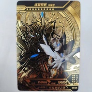 【zezhi001.my】 满星奥特曼卡片黄金版SSP卡烫金终极赛罗SSP金卡d奥特曼豪华玩具Full Star Ultraman Card Gold Edition SSP Card Pres 【0
