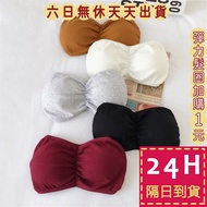 Little Cute [Removable With Chest Pad] Women's Flat Vest Strapless Beautiful Back Tube Top BR226