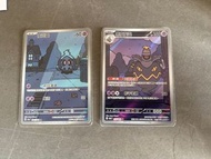 PTCG  夜巡靈/黑夜魔靈 AR