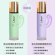 YZS Liquid Foundation: Creamy BB Cream, Lightweight and Moisturizing Primer, Cushion Contour, Long-L