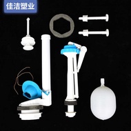 Split Toilet Accessories Toilet Wrench Cleaner/Single Press Cleaner/Lifting Cleaner/Toilet Tank Wate