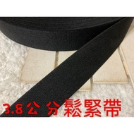 Cheap Zone~F4) Black 3.8cm Elastic Band 999cm Sell Feedback~Thick (900cm)~Good Elasticity