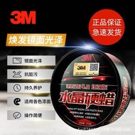 Universal Maintenance Wax Polishing Car Protective Maintenance Polishing Genuine Hard Wax 3M39526 Cr