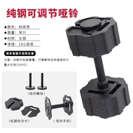 Adjustable Dumbbell Inserts Dumbbell Quick Release Barbell Pure Steel Fitness Equipment Men Women Fi