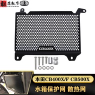 [Locomotive Modification] Suitable for Honda CB500X CB400X/F Modified Accessories Water Tank Net Insect Protection Net Radiator Protective Cover