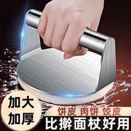 Stainless Steel 304 Press Cake Meat Steak Round White Lucky Bun Household Burger Commercial Meat Cak