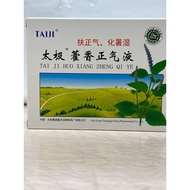 Stomach upset ( Huo Xiang Zheng Qi Ye )