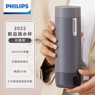 [Quality Life] Philips Portable Kettle Small Travel Heating Cup Automatic Insulation Integrated Health Care Electric Heating Water Boiling Cup 5aik Xulr