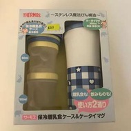 THERMOS 保溫杯