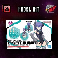 Bandai 30MS Option Parts Set 7 (Evil Costume) [Color A]