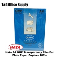 Hata A4 OHP Transparency Film For Plain Paper Copiers [100's/Pkt]