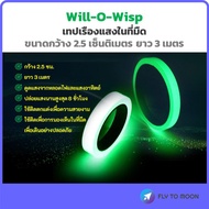 Will-O-Wisp Luminous Tape 2.5cm Thickness 3 Meter Long Glow Sticker Bright In The Dark With Glue Wat