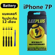 แบตเตอรี่ iphone7plus Battery iphone 7plus แบตเตอรี่โทรศัพท์มือถือ iphone7p +เครื่องมือฟรี