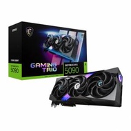 MSI RTX 5090 Gaming Trio OC現貨