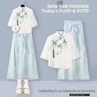 YNY | Slender Chinese Style Skirt