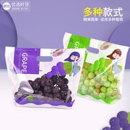 Grape Ziplock Fruit Bag 1kg Kyoho Raisin Disposable Fresh-keeping Bag Green Kyoho Packaging Bag Suns