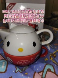 LINE×HELLO KITTY聯名造型 限定收藏 頭型下午茶杯壺組 570ml,附不鏽鋼濾芯