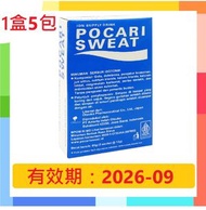 寶礦力水特 - 寶礦力沖粉粉劑 13g x 5包 [平行進口]