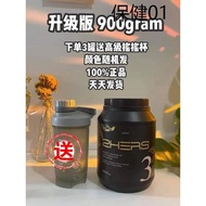 ❊现货 Lazior 2hers3可可代餐 900gram 正品 三罐送摇摇杯 割码 减脂肪 增肌肉 (天天发货)✱