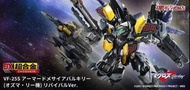DX超合金 VF-25S Armored Messiah Valkyrie