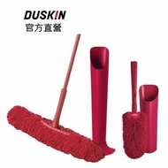 Duskin 除塵用具