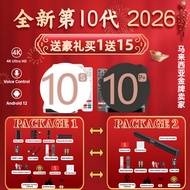 (现货) SVI·10P 10S 2026🔥 4K |1 Year Malaysia Warranty🐎