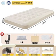 #N/A - W98 充氣床墊 (單人99x191x22cm)戶外露營氣墊 摺疊便攜充氣床墊 植絨家庭旅行 加大加厚防爆帳篷睡墊 家用打地鋪[平行進口]送手動充氣泵