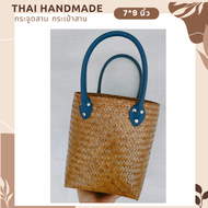 สินค้าเข้าแบบใหม่ !! กระจูดสาน กระเป๋าสาน krajood bag thai handmade งานจักสานผลิตภัณฑ์ชุมชน otop วัสดุธรรมชาติ ส่งตรงจากแหล่งผลิต #กระจูด #กระเป๋า