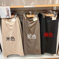 UNIQLO แท้2024ห้องลองเสื้อฤดูร้อนของผู้หญิงยืดสูงดูดซับเหงื่อแห้งเร็วกระโปรงยาวผ่าข้างบางกระโปรงลำลอ