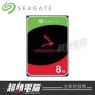 【超頻電腦】Seagate 那嘶狼 IronWolf 8TB/7200轉 NAS硬碟(ST8000VN004)