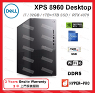 XPS 8960 桌上電腦 14代 i7 32GB 1TB+1TB SSD RTX 4070 - 石墨色