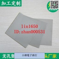 ^量大優惠^滿400出貨ALN 無孔氮化鋁陶瓷基片  152*152*1mm絕緣散熱墊片導熱陶瓷基板