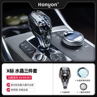 BMW Crystal Gear Shift Lever Modification Three-Piece Set for New 3 Series 5 Series 7 Series 6 GT X4